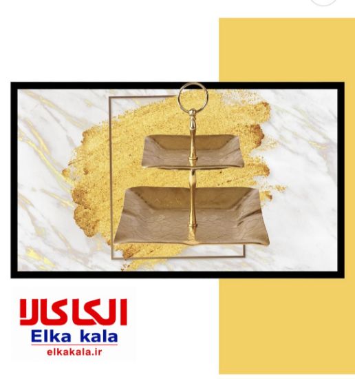 Picture of ظروف لورنزا فروش عمده و صادراتی
